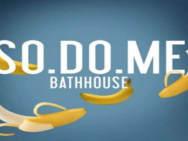 SO.DO.ME Bath House